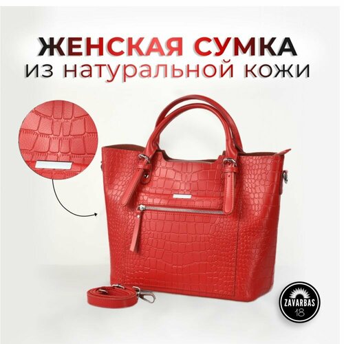 фото Сумка тоут , фактура перфорированная, красный zavarbas 18
