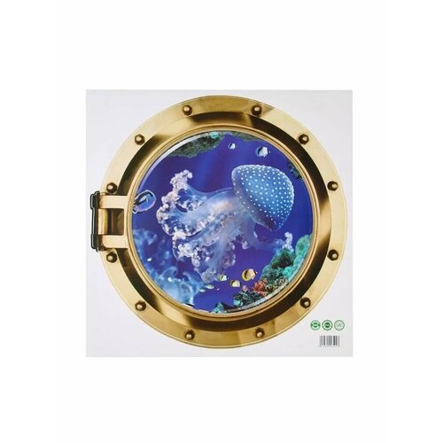 Наклейка 3Д интерьерная Медуза в илюминаторе 5050см 600₽