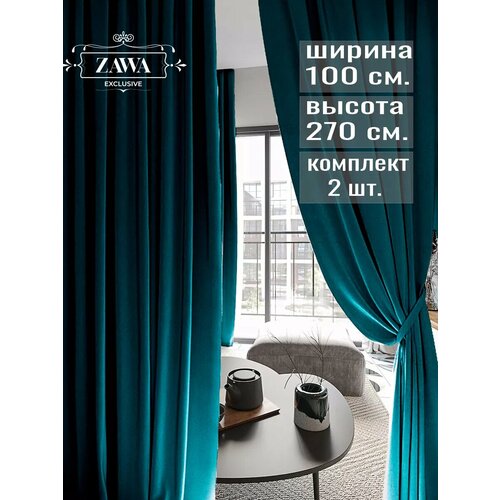 Шторы бархатные 2 шт. 100х270