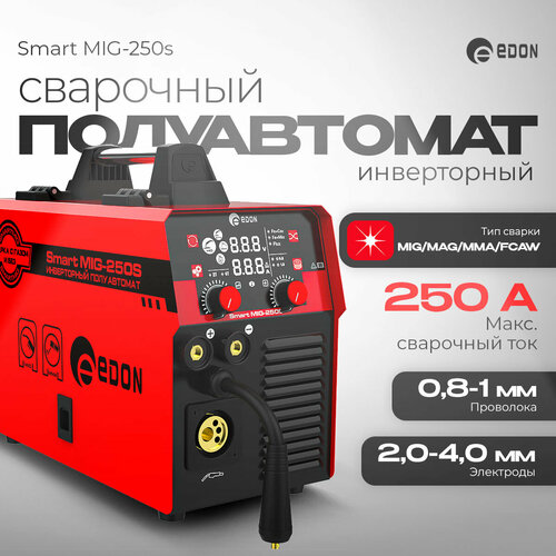 Сварочный полуавтомат инверторный Edon Smart MIG-190S 20920₽