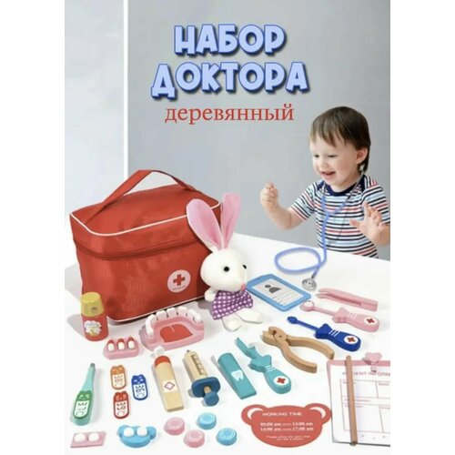 Набор доктора стоматолога деревянный 2200₽