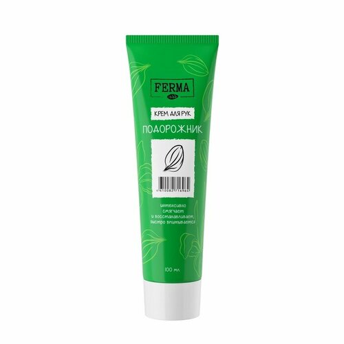 Крем для рук FERMA подорожник 100 мл комплект из 12 шт 2469₽