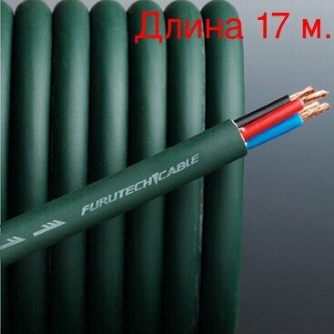 Кабель акустический на метраж Furutech U-4.1T (17м.)