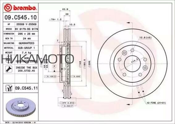 BREMBO 09C54511 09. C545.11 диск тормозной передний!\ Nissan Qashqai 1.2DIG-T/1.5DCI/1.6DCI 14>