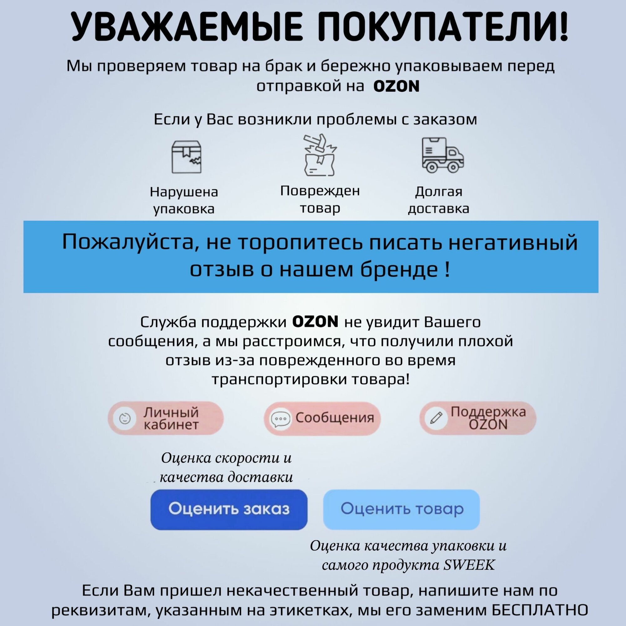 Репелленты Репеллент Insect Control ULTRA PLUS, 1 л (45% ДЭТА), мощная формула, для лошадей, Sweek product