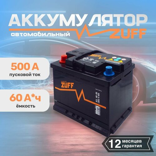 Аккумулятор автомобильный АКБ для машины ZUFF 60 А*ч 242x175x190 п. п. Прямая полярность