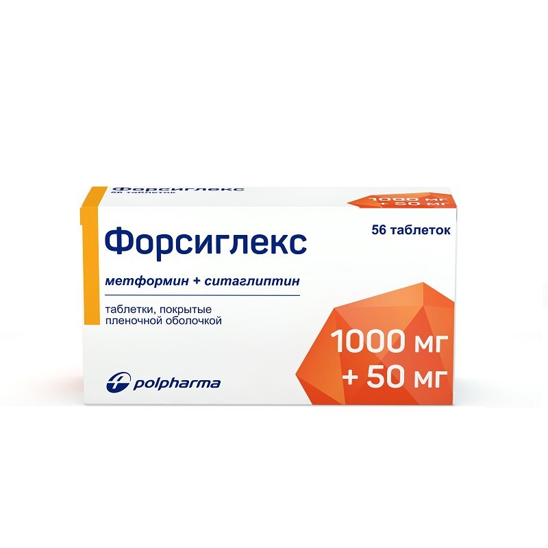Форсиглекс Таб. п. п. о.1000Мг+50Мг №56 фото