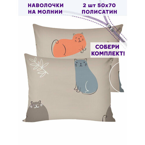 Наволочка 2шт Simple House 