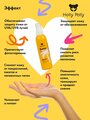 Holly Polly Солнцезащитный спрей для лица и тела Sunny SPF50+, 150 мл