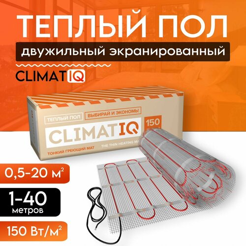 Греющий мат CLIMATIQ MAT 4м 7830₽