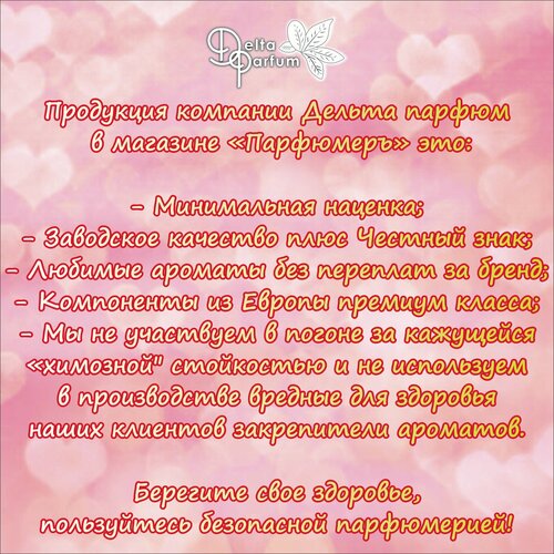 Туалетная вода женская Formula Sexy №1 с феромонами, 17 мл