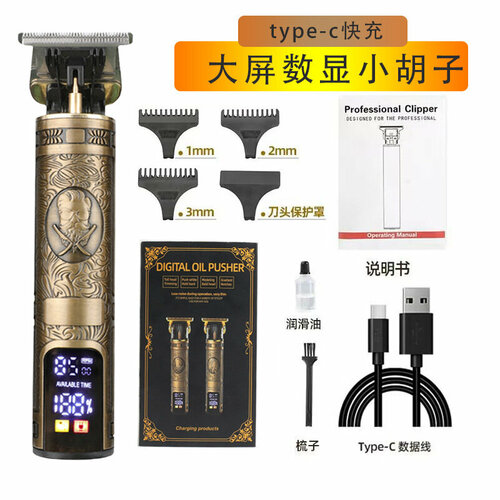 Профессиональная электрическая машинка для стрижки с большим цифровым дисплеем YYT-053 70000₽