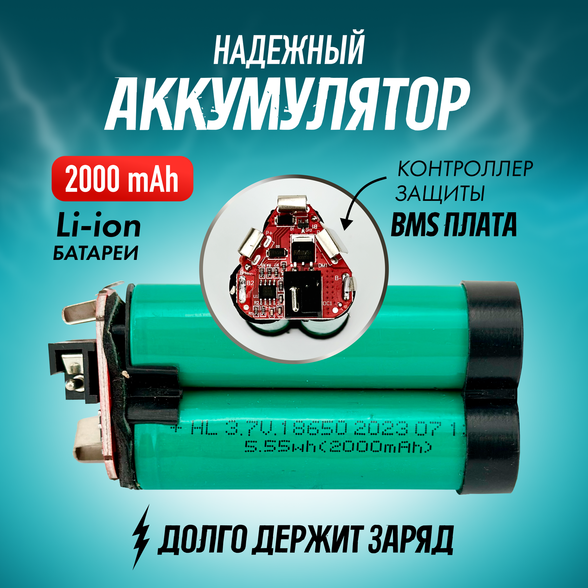 Аккумулятор для шуруповерта TECHNORINO MR-710/ 12V/ 2000 mAh — фото 1
