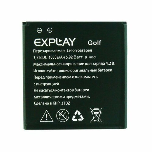 Аккумулятор Explay Golf / Fly IQ442 Miracle / IQ448 Chic (Fly BL4247) Новый