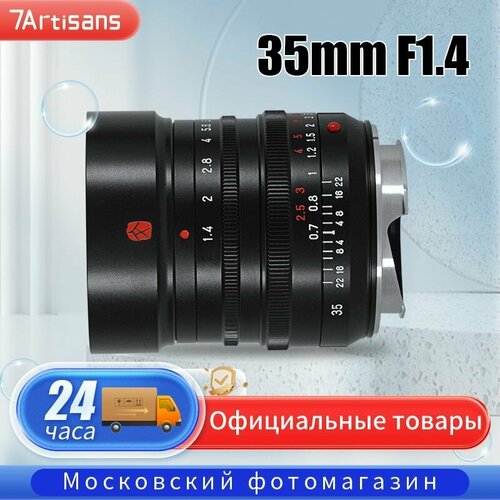 Объектив 7artisans Photoelectric 35mm f14 Lens для Micro 43 Black 646000₽