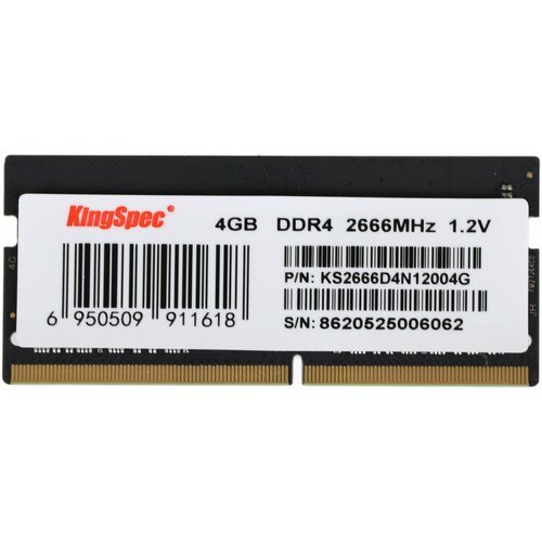 Память DDR4 32Gb 3200MHz Kingspec KS3200D4N12032G RTL SO-DIMM 204-pin 135В 874500₽