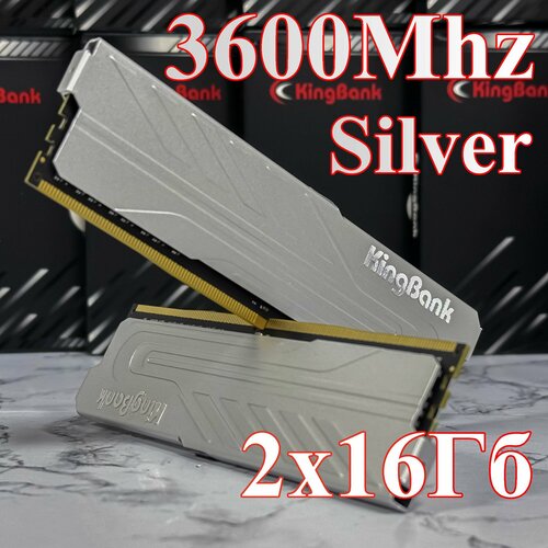 Kingbank Memory Ram DDR4 3600MHz 32GB UDIMM Silver Heatsink 840000₽