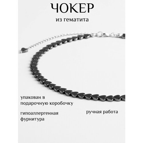 Чокер CITY LEGEND, гематит, длина 35 см, графитовый