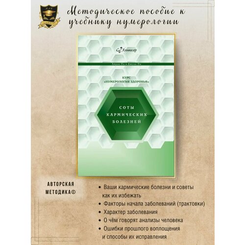 Методическое пособие к семинару 