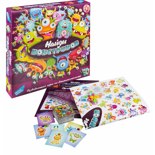 Игра детская настольная Найди монстриков 580₽