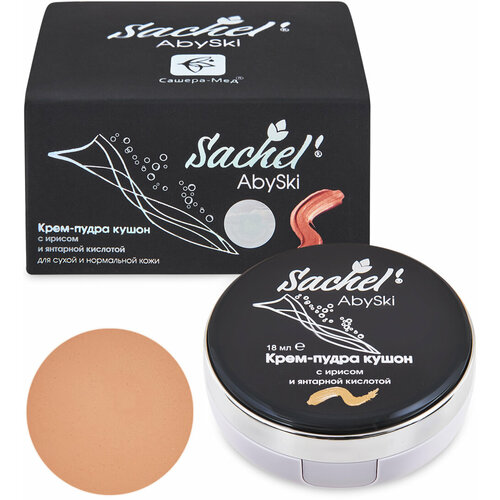 AbySki крем-пудра кушон с ирисом и янтарной кислотой 18 мл 749₽