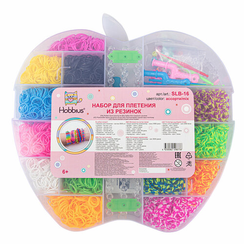 Набор для плетения из резинок 3500 шт ассорти Мега набор Hobbius SLB-16 1569₽