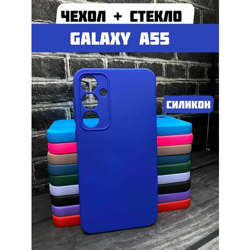 васильковый