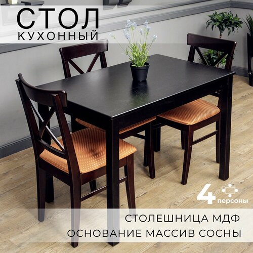 Стол кухонный Каспер 110х75х68