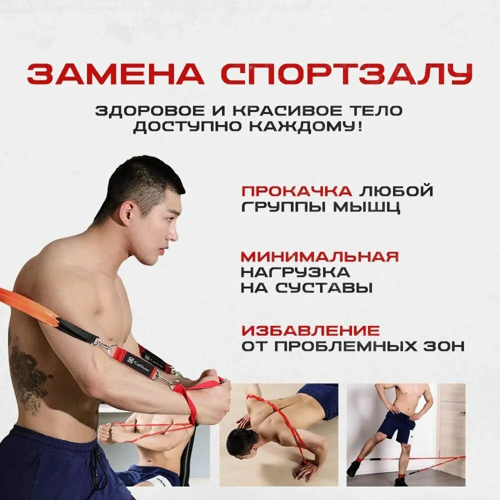 Эспандер для фитнеса, набор 4 штуки. Эспандер ленточный. Резинки для подтягивания на турник 16-55кг — фото 1