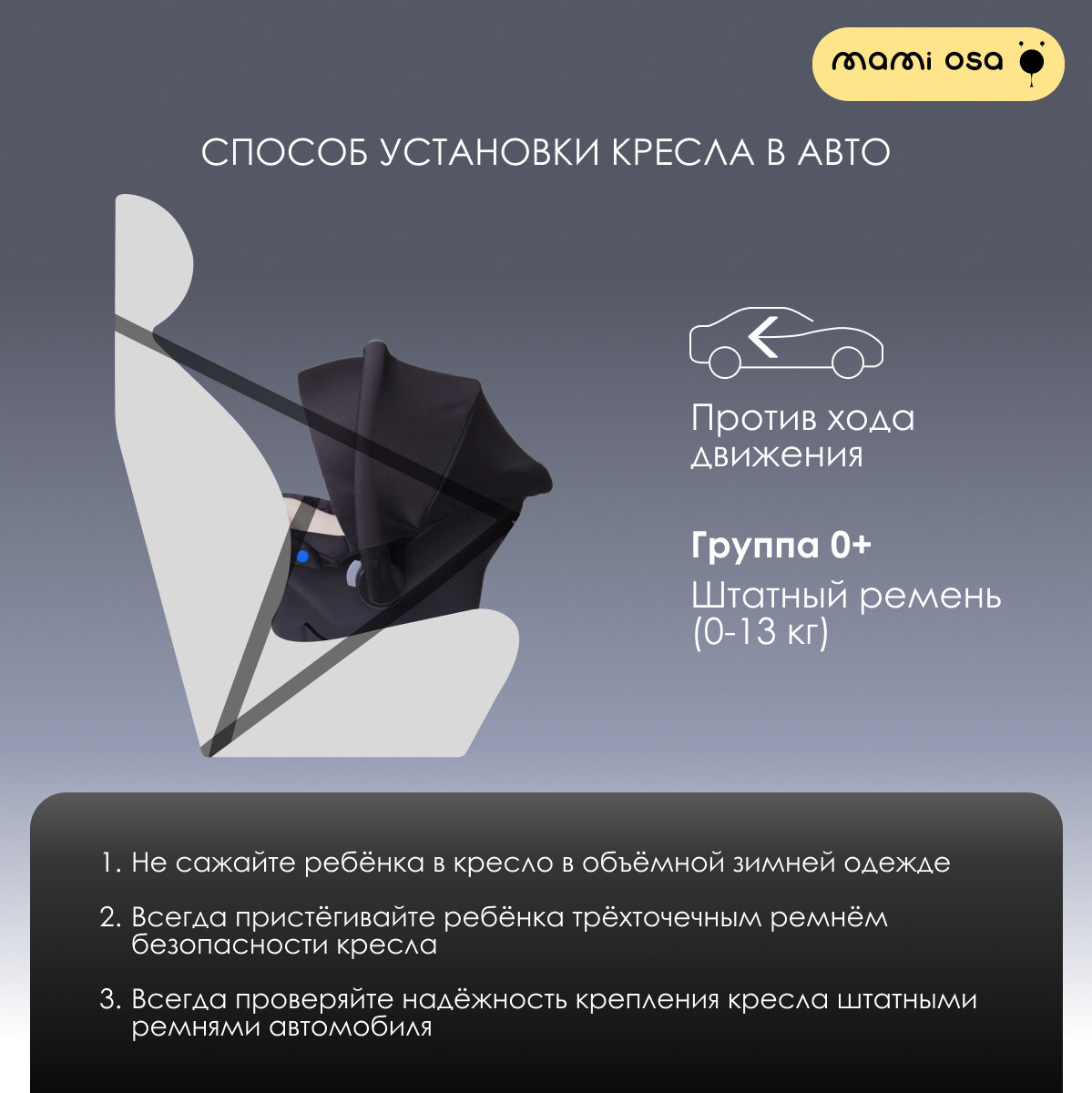 фото Автокресло MamiOsa Granada зеленый, 22-36 кг, гр. III