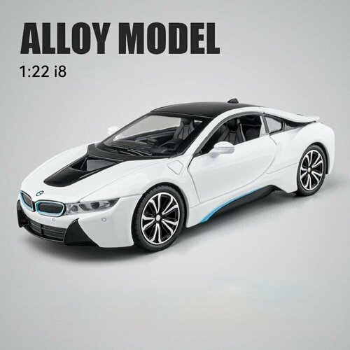Коллекционная модель BMW i8 В подарочной упаковке Машинка металлическая инерционная 1:32 белая, со светом и звуком