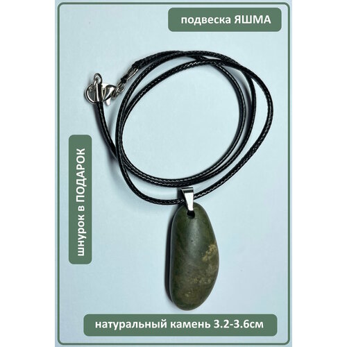 Подвеска, яшма, зеленый