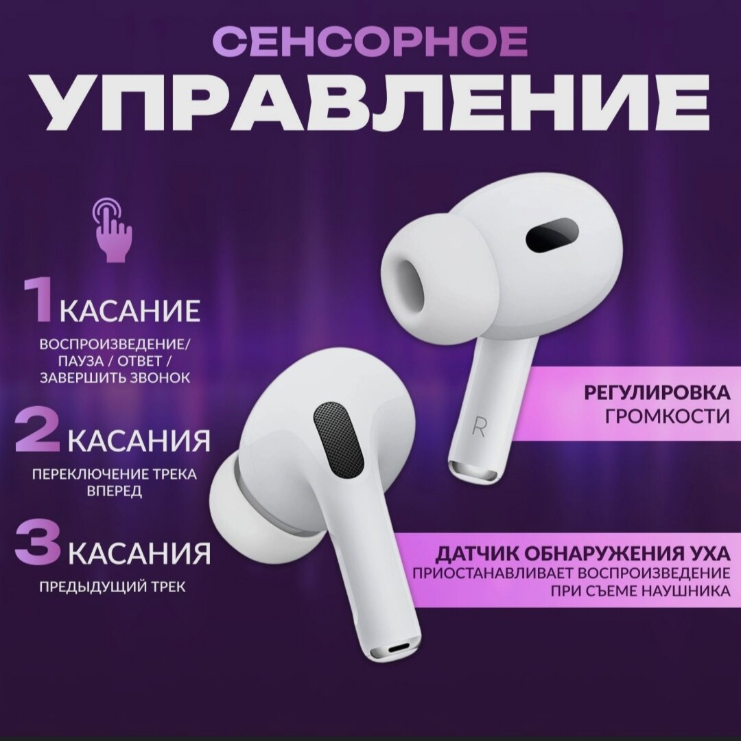Беспроводные наушники с шумоподавлением - Bluetooth гарнитура - USB Type-C — фото 1