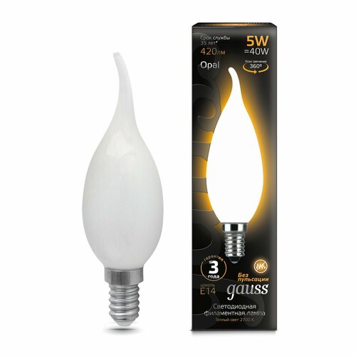 (2 шт)Лампа Gauss Filament Свеча на ветру 5W 420lm 2700К Е14 milky LED ...