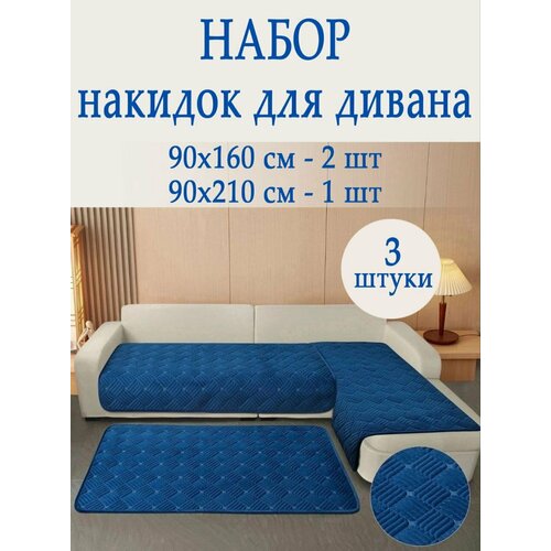 синий