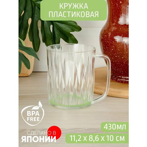 Кружка 430 мл 86112100 мм 399₽