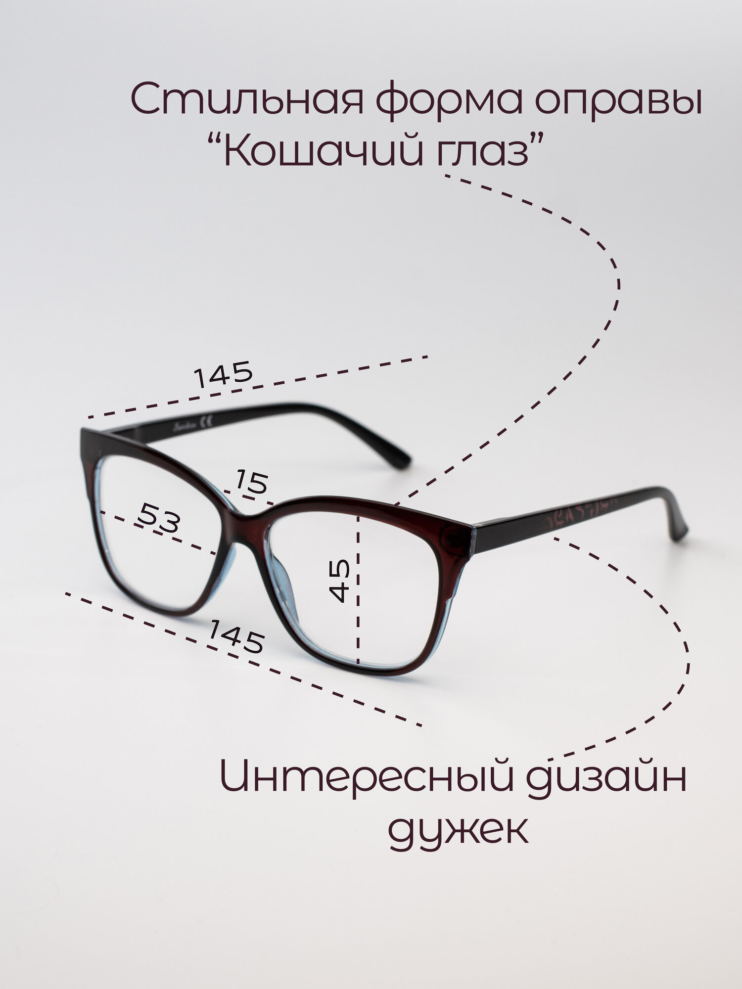 Корригирующие очки для зрения -2 / Готовые очки для дали с диоптрией -2,0 — фото 1
