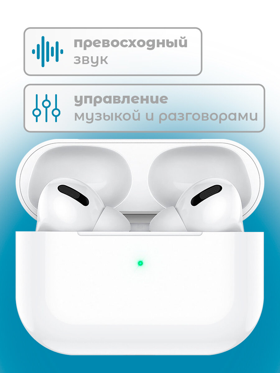 Беспроводные наушники Hoco EW50, белый цвет, 420 минут без подзарядки — фото 1