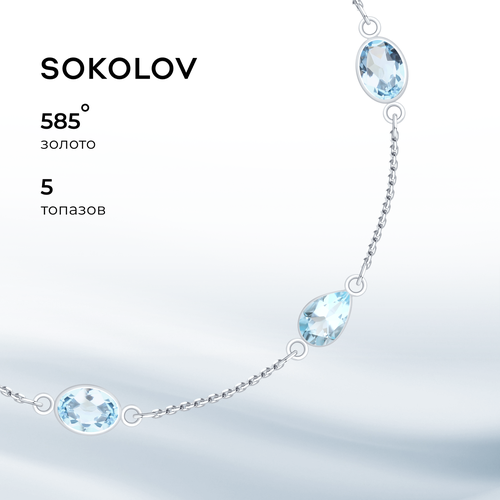Браслет SOKOLOV белое золото 585 проба топаз длина 17 см белый 19798₽