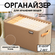 Набор очень больших коробов, набор органайзеров для хранения веще...