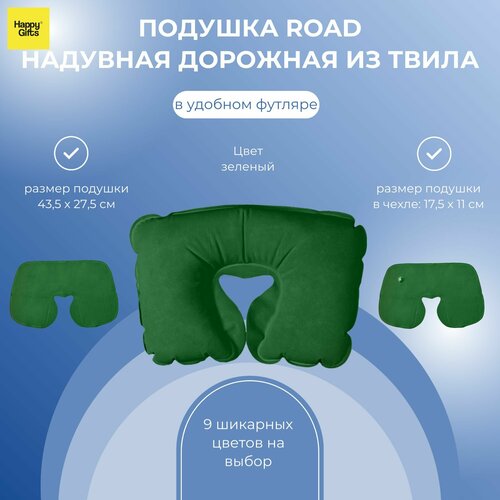 Подушка для шеи Happy Gifts, фуксия