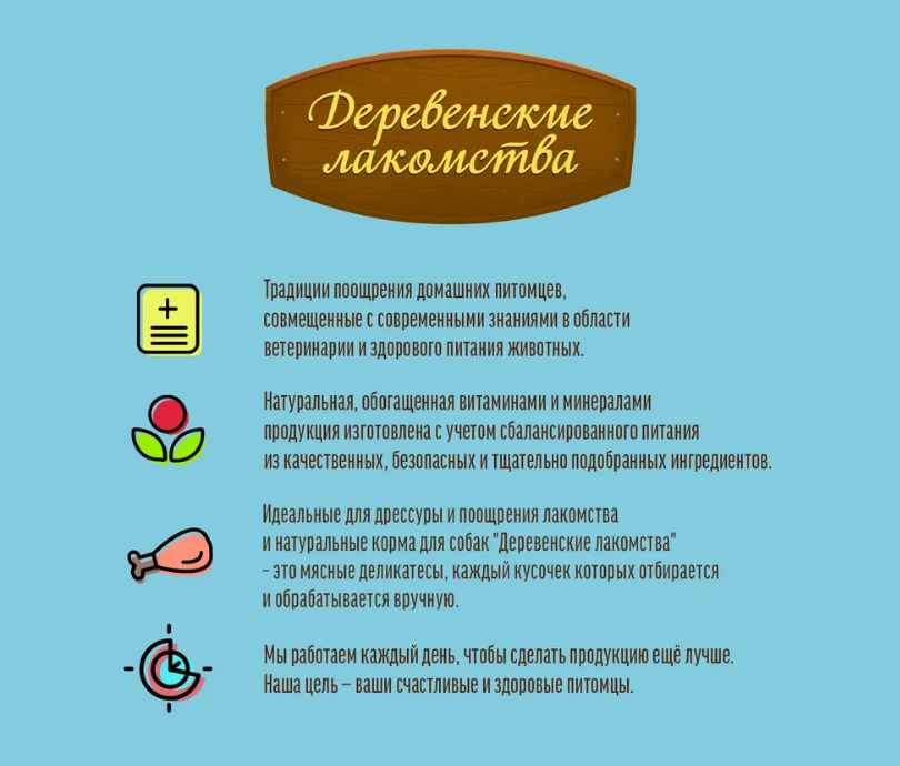 Лакомство для собак Деревенские лакомства для щенков Кальциевая косточка с уткой, 90 г — фото 1