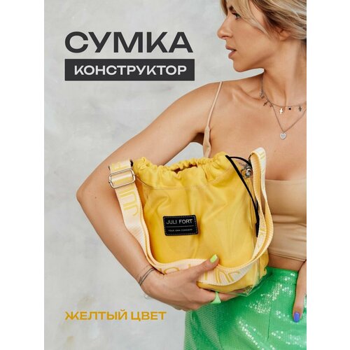фото Сумка кросс-боди juli fort, фактура матовая, желтый
