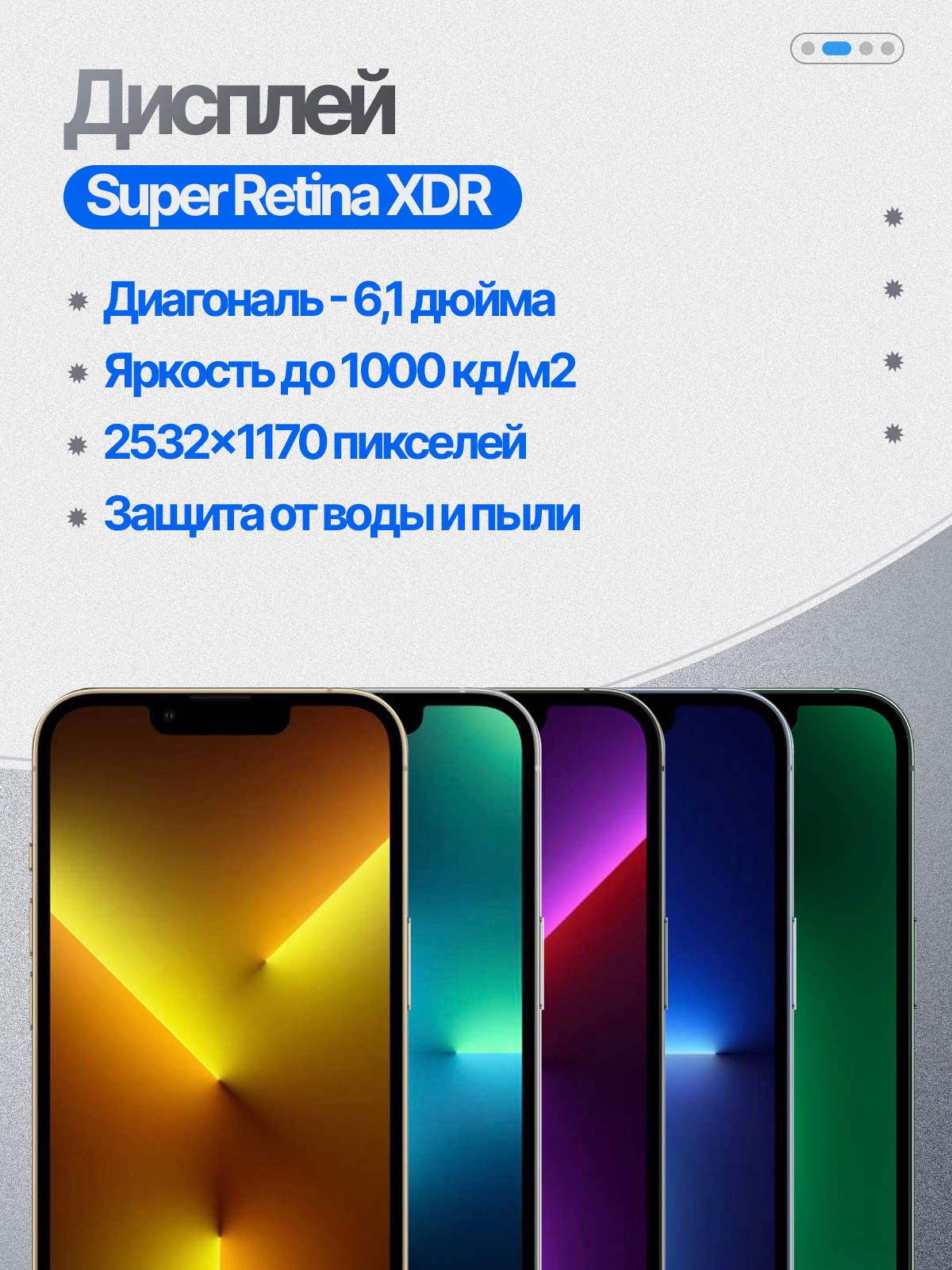 Смартфон IPhone 13 Pro 512Gb золотой — фото 1