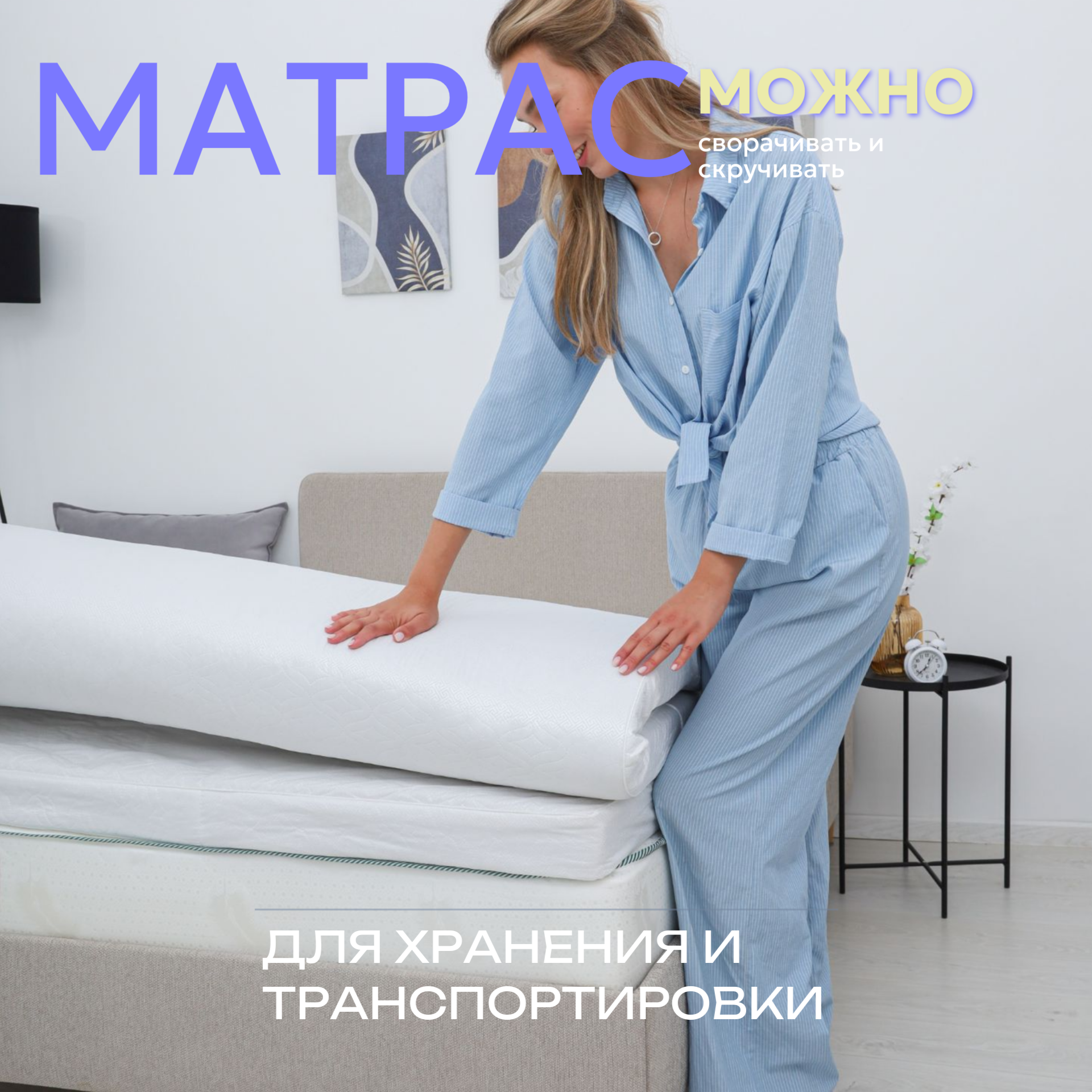 Матрас топпер 140х200 см, толщина 5 см, ткань микрофибра ультрастеп, беспружинный, для матраса и дивана — фото 1
