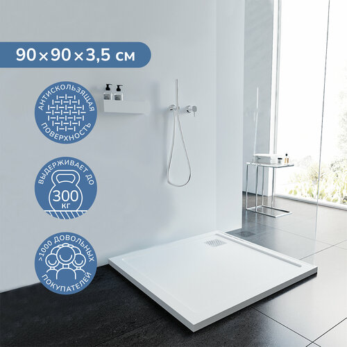 Поддон для душа 90х90 см Ulitka Volna с бортами белый литьевой мрамор 16016₽
