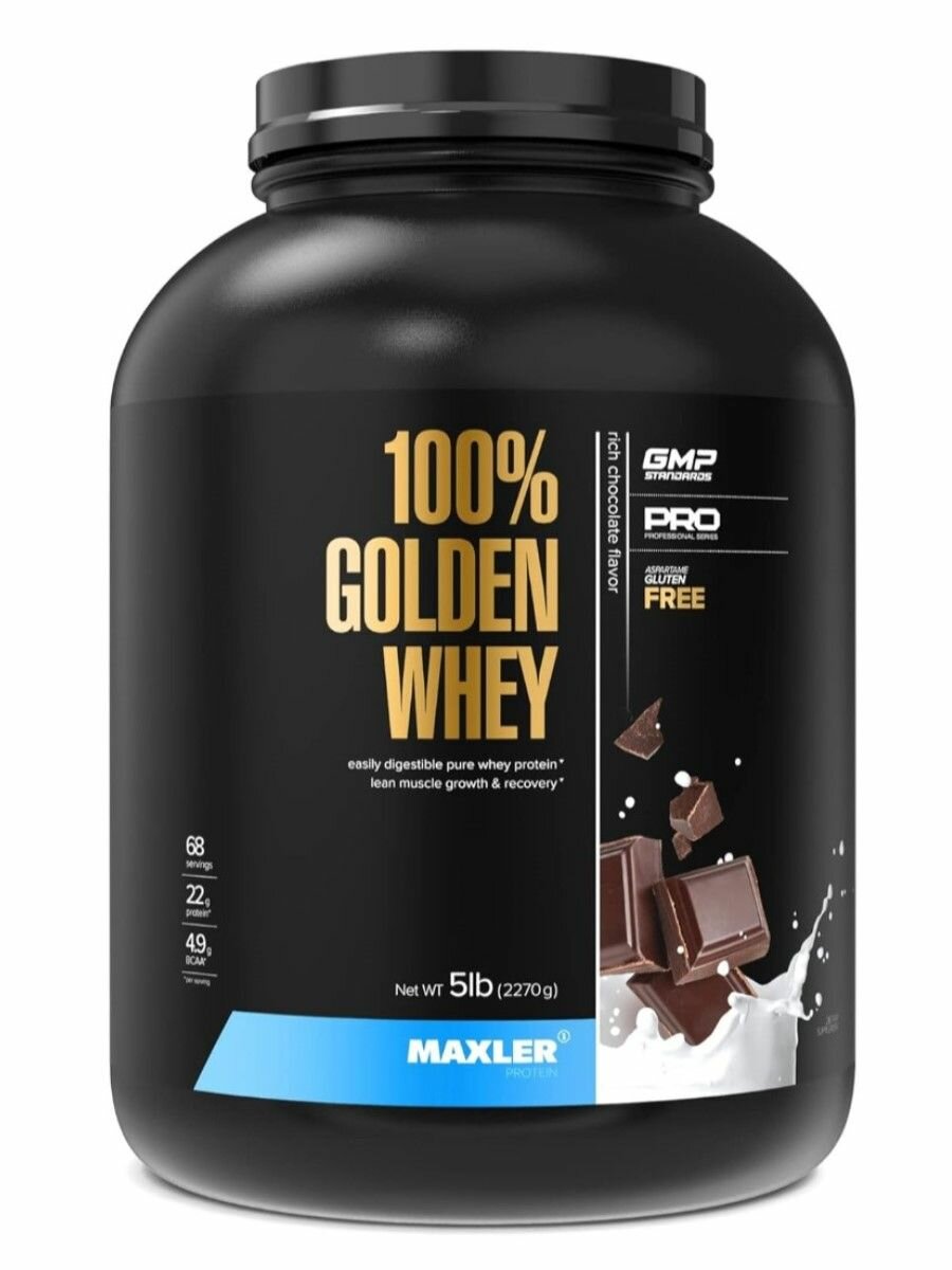 Maxler 100% Golden Whey, 2270 гр. (шоколад молочный)