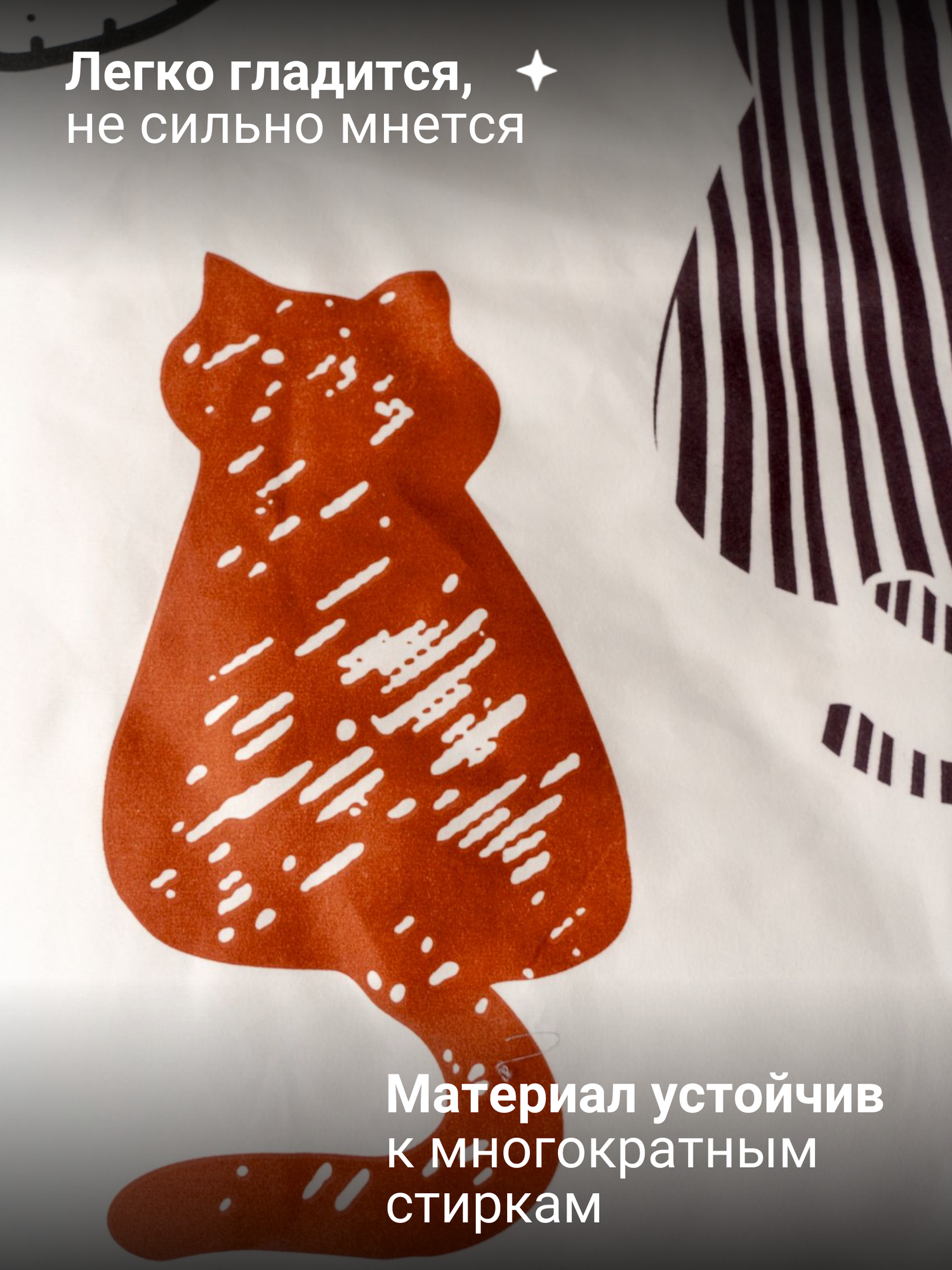 Постельное белье 1.5 спальное Павлина полисатин Кошки рис 9356 (268/1), бежевый — фото 1