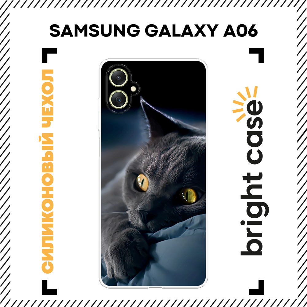 Чехол на Samsung Galaxy A06 / Самсунг Галакси А06 с принтом Кот на кровати