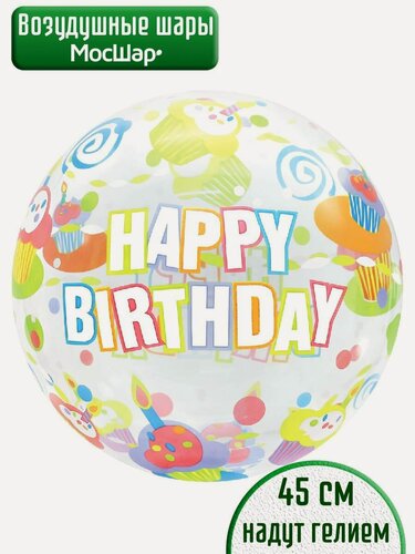 Изображение товара Воздушный шар с гелием на день рождения, шар баблс пирожное - 45 см